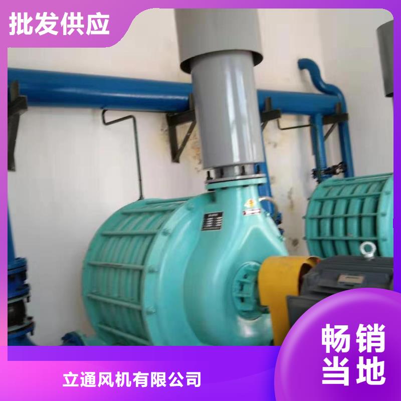 三葉羅茨鼓風(fēng)機(jī)硫化風(fēng)機(jī)氧化風(fēng)機(jī)燃燒器專用風(fēng)機(jī)山東立通風(fēng)機(jī)多級(jí)離心鼓風(fēng)機(jī)羅茨鼓風(fēng)機(jī)稀釋風(fēng)機(jī)山東臨沂風(fēng)機(jī)高壓鼓風(fēng)機(jī)塑料風(fēng)機(jī)防腐風(fēng)機(jī)多種規(guī)格任您選擇