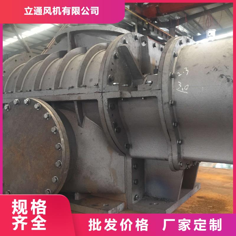 三葉羅茨風機廠家排名RR效率高
