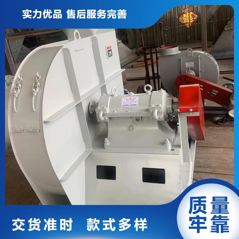 塑料風(fēng)機專業(yè)定制