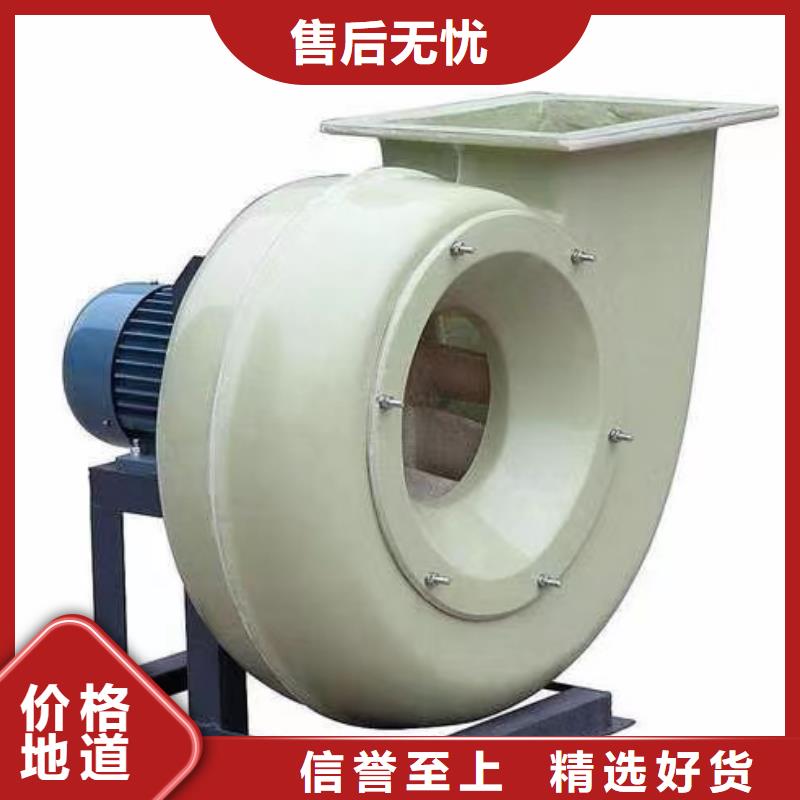 現(xiàn)貨供應(yīng)2025已更新(今日/)臨沂鼓風(fēng)機(jī)4-73離心通風(fēng)機(jī)