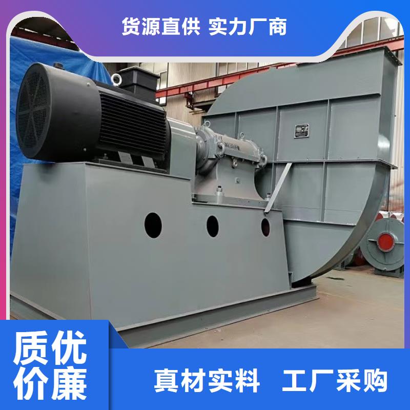 風(fēng)機(jī)防腐風(fēng)機(jī)6-23離心通風(fēng)機(jī)