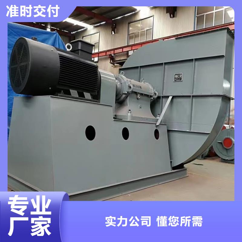 立通風機實力工廠放心選購