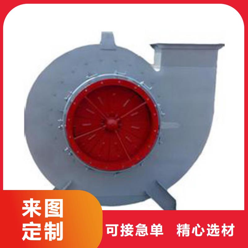 8-09離心通風機廠家直銷-老顧客喜愛