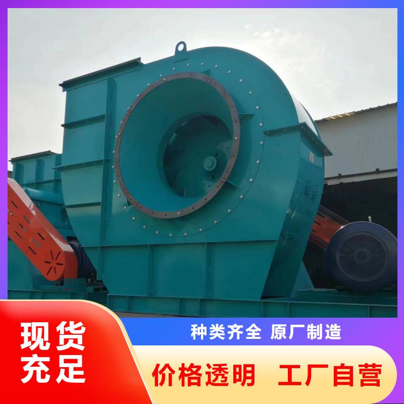 優惠的5-47型通風機實力廠家