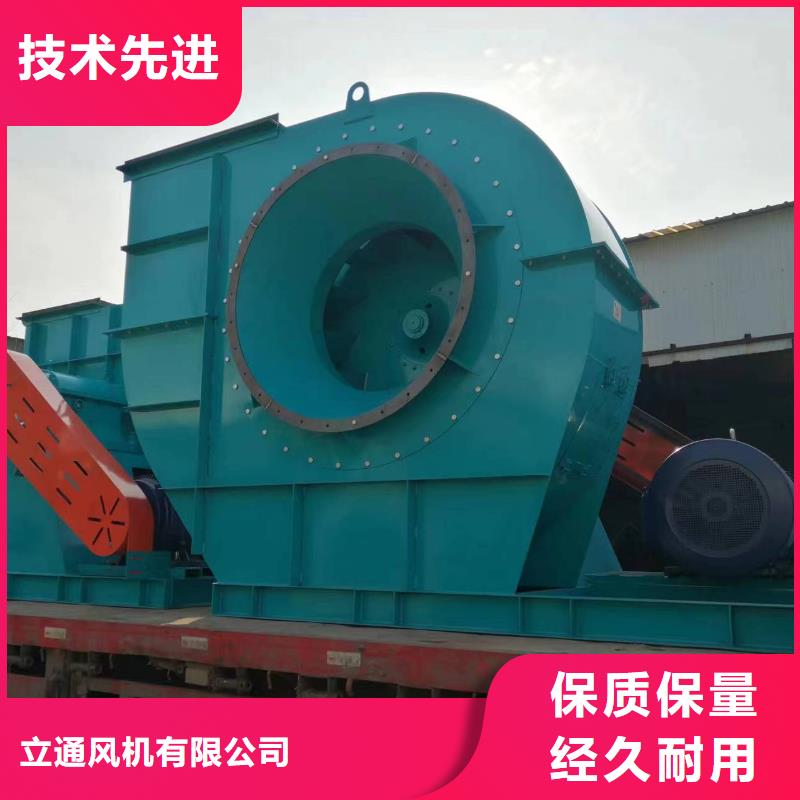 現貨供應2025已更新(今日/)冷卻風機9-26離心通風機