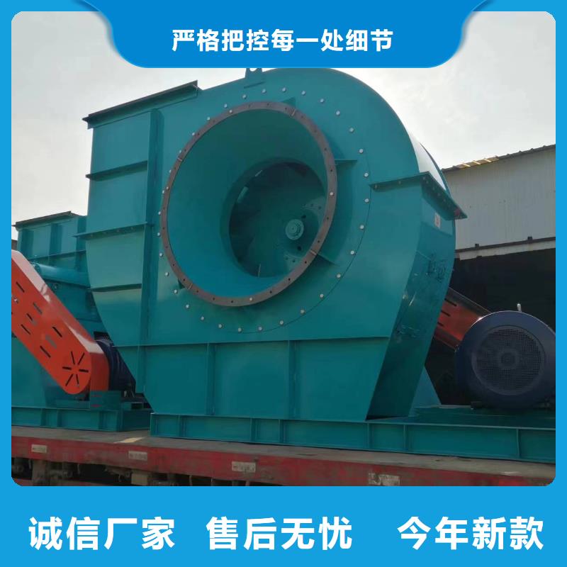 立通風(fēng)機(jī)復(fù)合肥專(zhuān)用尾氣風(fēng)機(jī)9-28離心通風(fēng)機(jī)