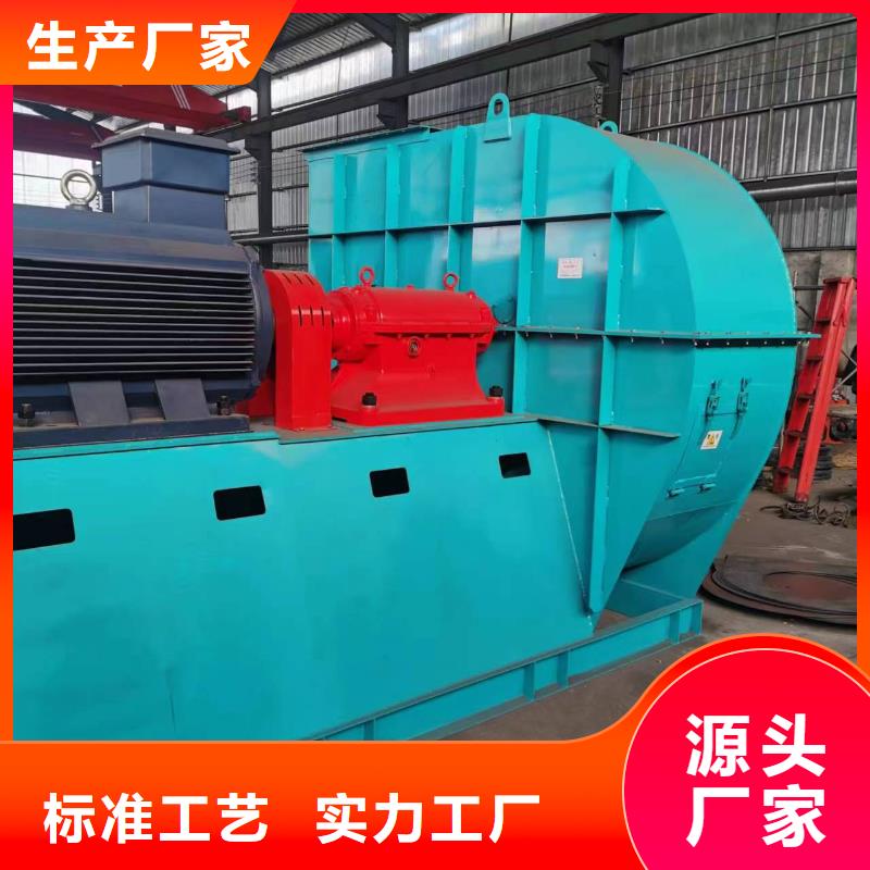 優(yōu)惠的防腐風(fēng)機(jī)批發(fā)商