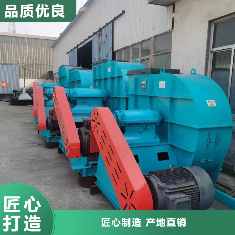 復合肥專用尾氣風機規格材質
