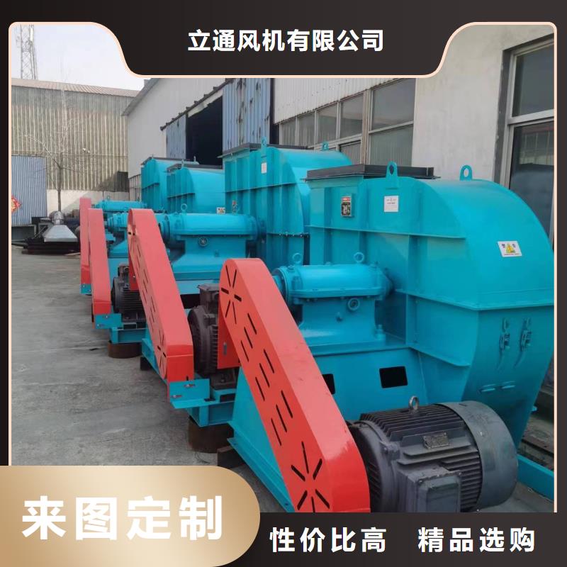 鐵廠風機-鐵廠風機本地廠家
