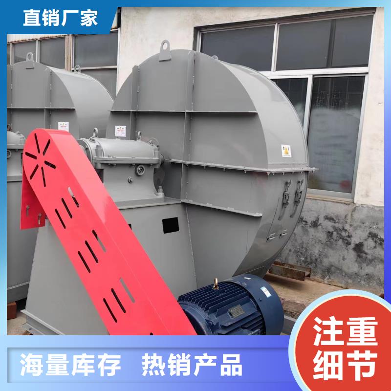 現(xiàn)貨供應(yīng)2025已更新(今日/)臨沂鼓風(fēng)機(jī)4-73離心通風(fēng)機(jī)