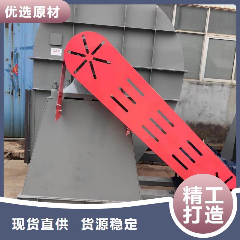 立通風機化工行業專用風機8-39離心通風機