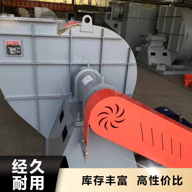 現貨供應2025已更新(今日/)增壓風機6-46離心通風機