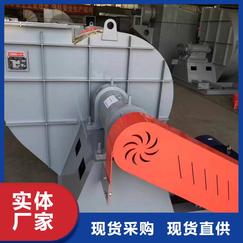 供應(yīng)8-39型通風(fēng)機全國統(tǒng)一價