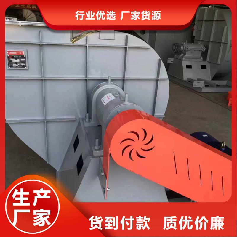 現(xiàn)貨供應(yīng)2025已更新(今日/)山東立通8-09離心通風(fēng)機