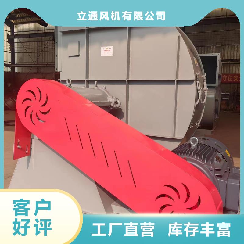 8-09離心通風機廠家直銷-老顧客喜愛