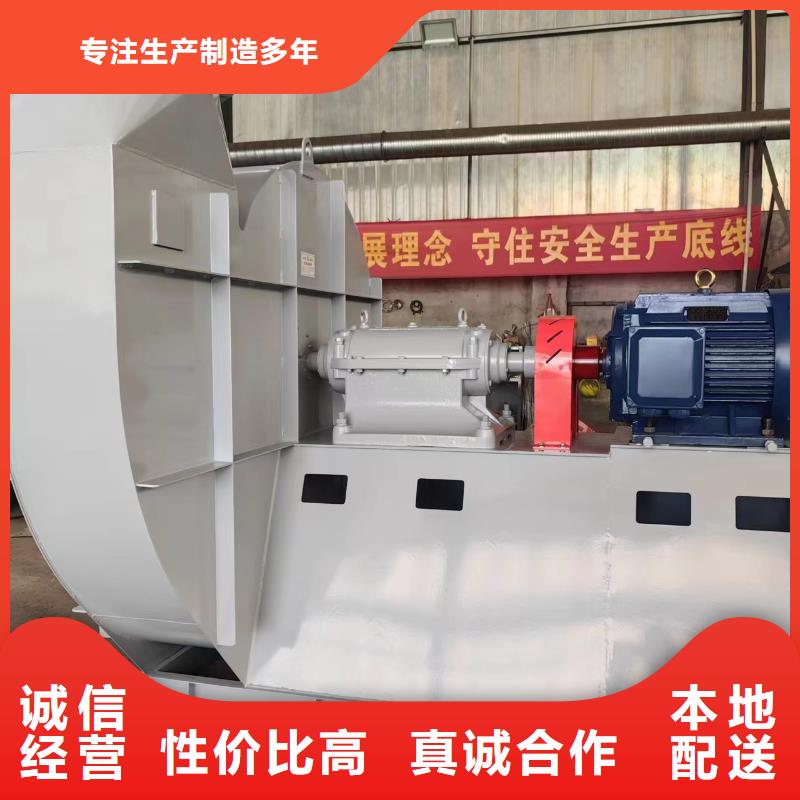 現貨供應2025已更新(今日/)增壓風機6-46離心通風機