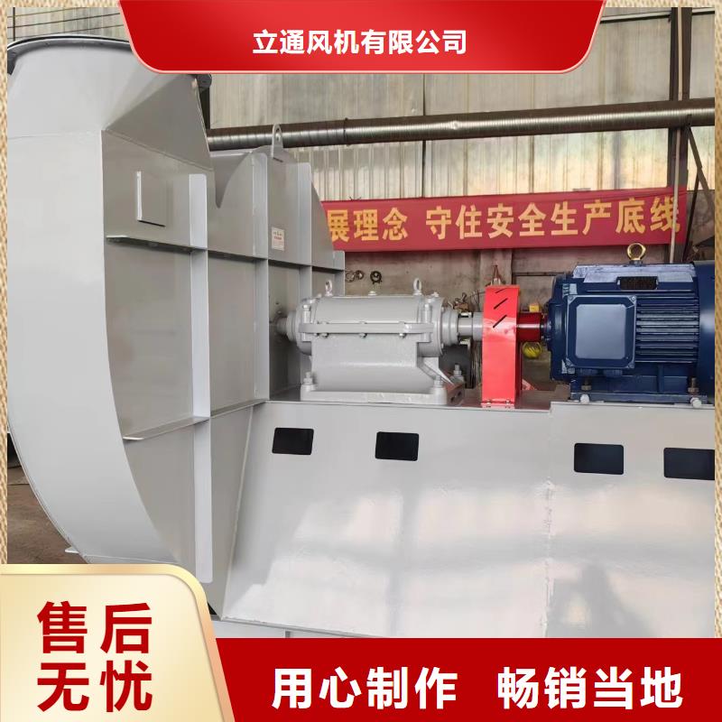 4-73離心通風機廠家質量有保障
