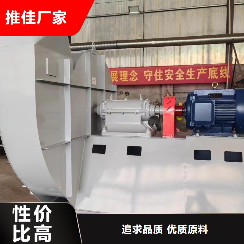 現貨供應2025已更新(今日/)尾氣風機6-52離心通風機