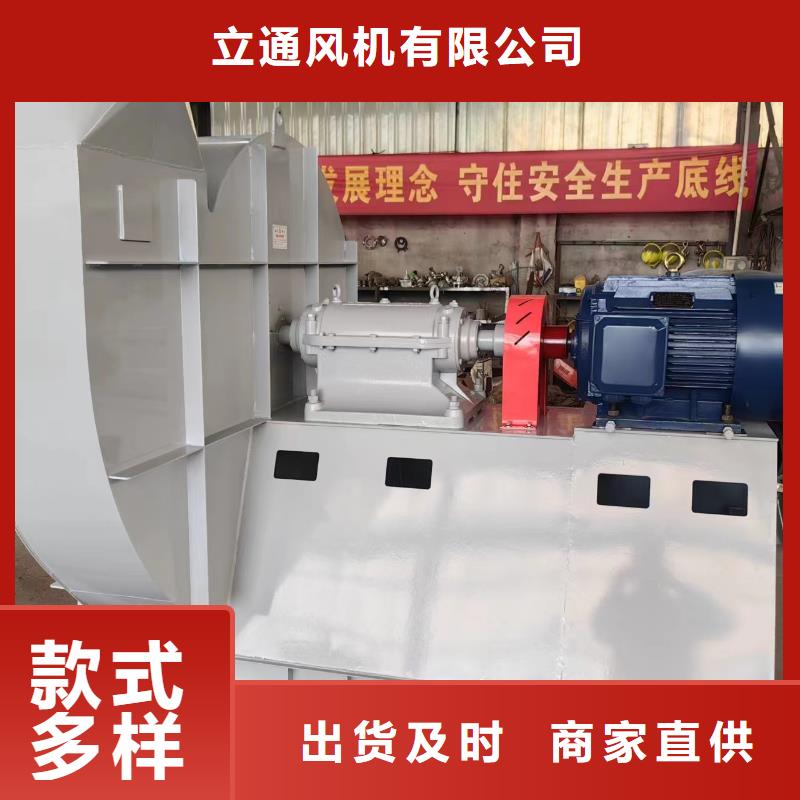現貨供應2025已更新(今日/)冷卻風機9-26離心通風機