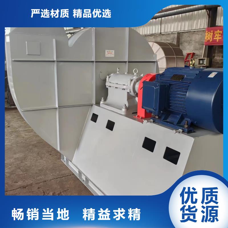 4-73離心通風機公司介紹