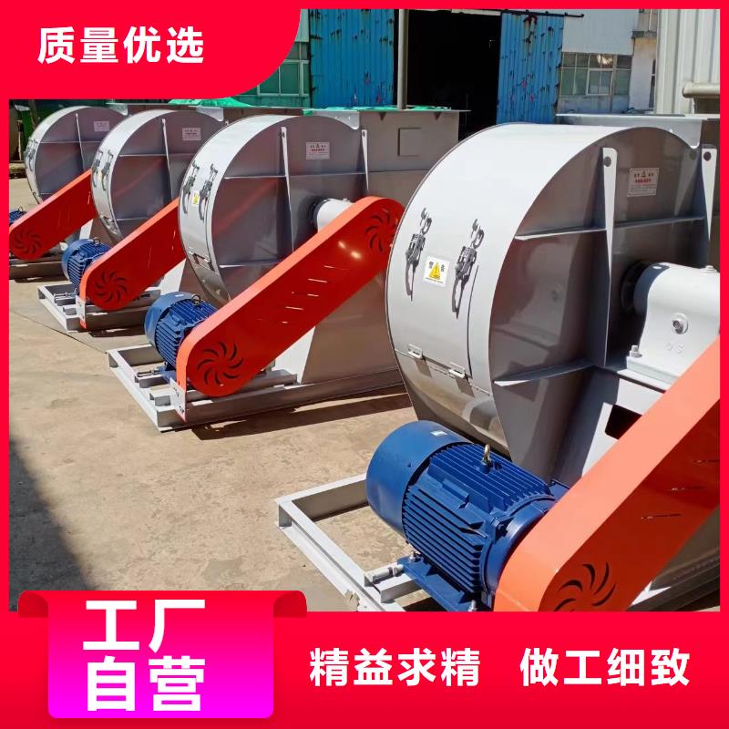 立通風機化工行業專用風機8-39離心通風機
