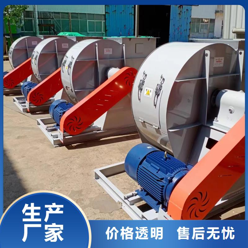 現貨供應2025已更新(今日/)冷卻風機9-26離心通風機