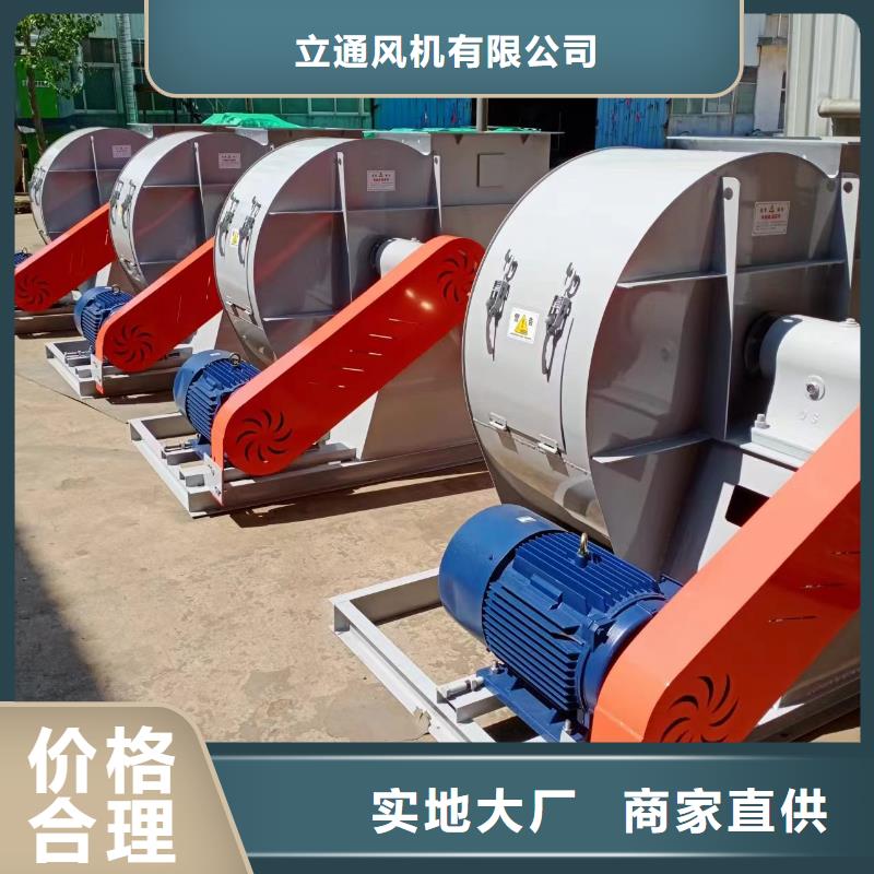 鋼鐵行業專用風機大廠家值得信賴