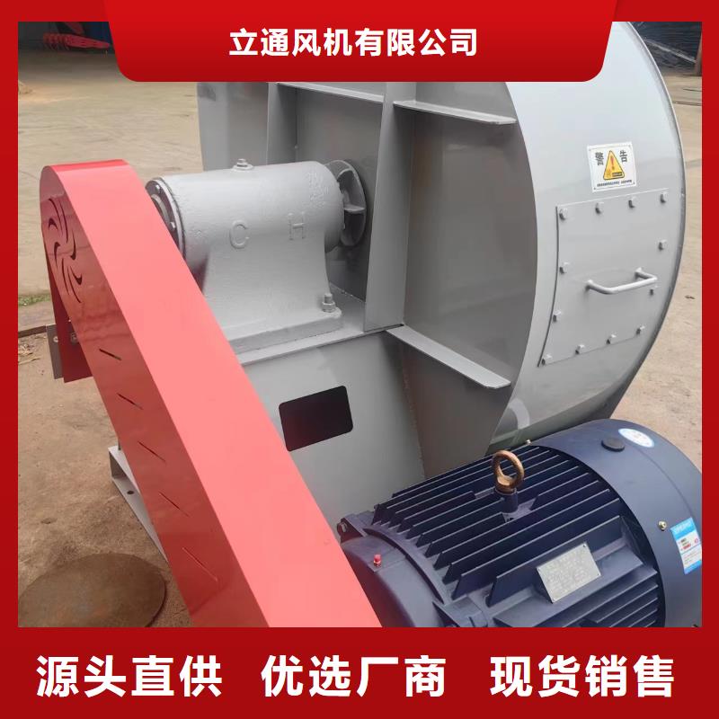 尾氣風機_廠家直銷_價格優惠