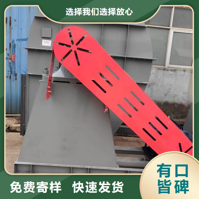 #不銹鋼風機#-品牌廠家