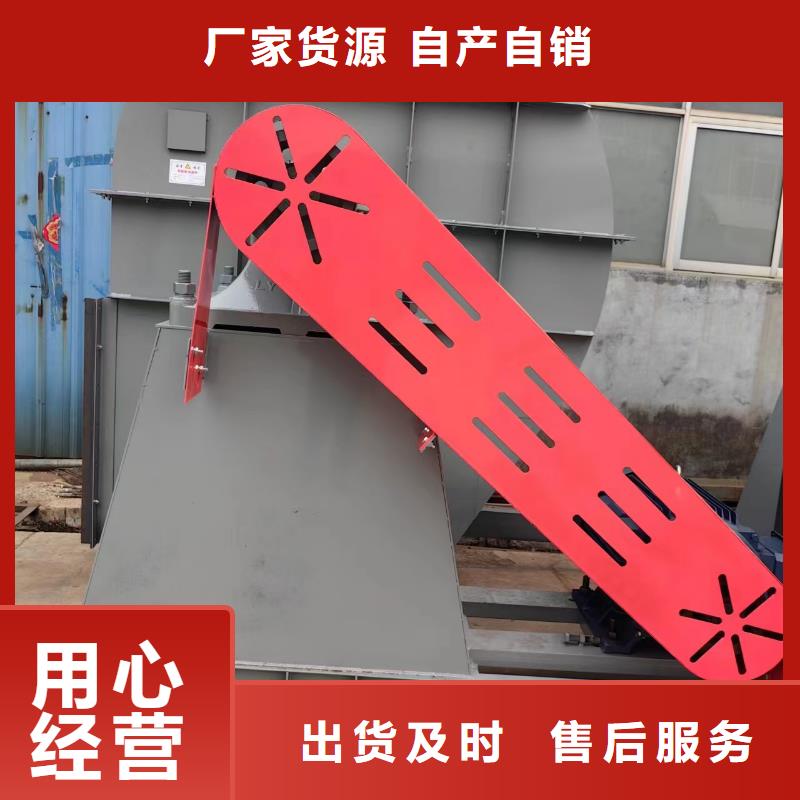 #不銹鋼風機#-品牌廠家