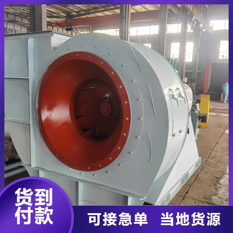 立通風(fēng)機防腐風(fēng)機9-28離心通風(fēng)機
