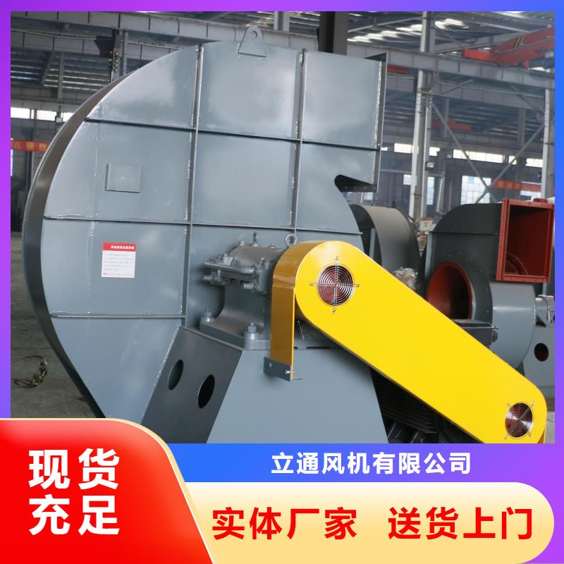 尾氣風機_廠家直銷_價格優惠