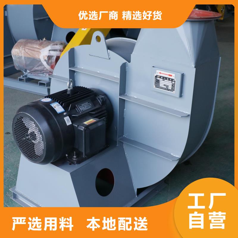 #9-38型通風機#-質量過硬