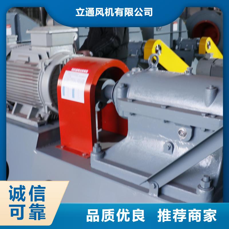 優惠的5-47型通風機實力廠家