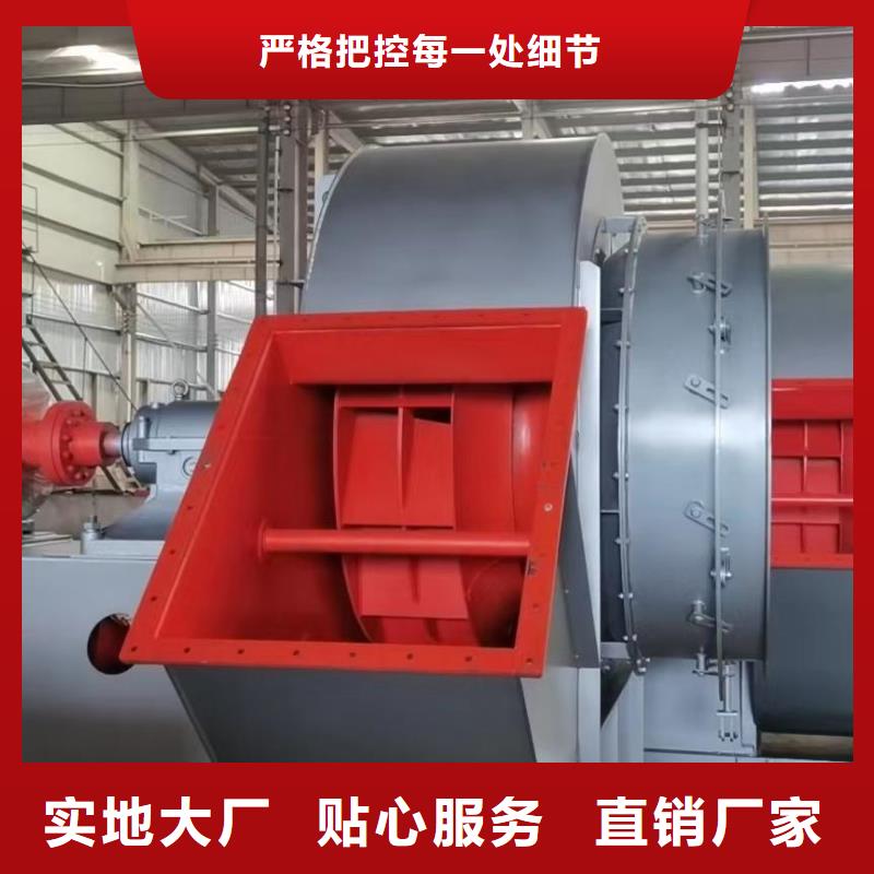 窯爐風(fēng)機(jī)值得信賴的廠家