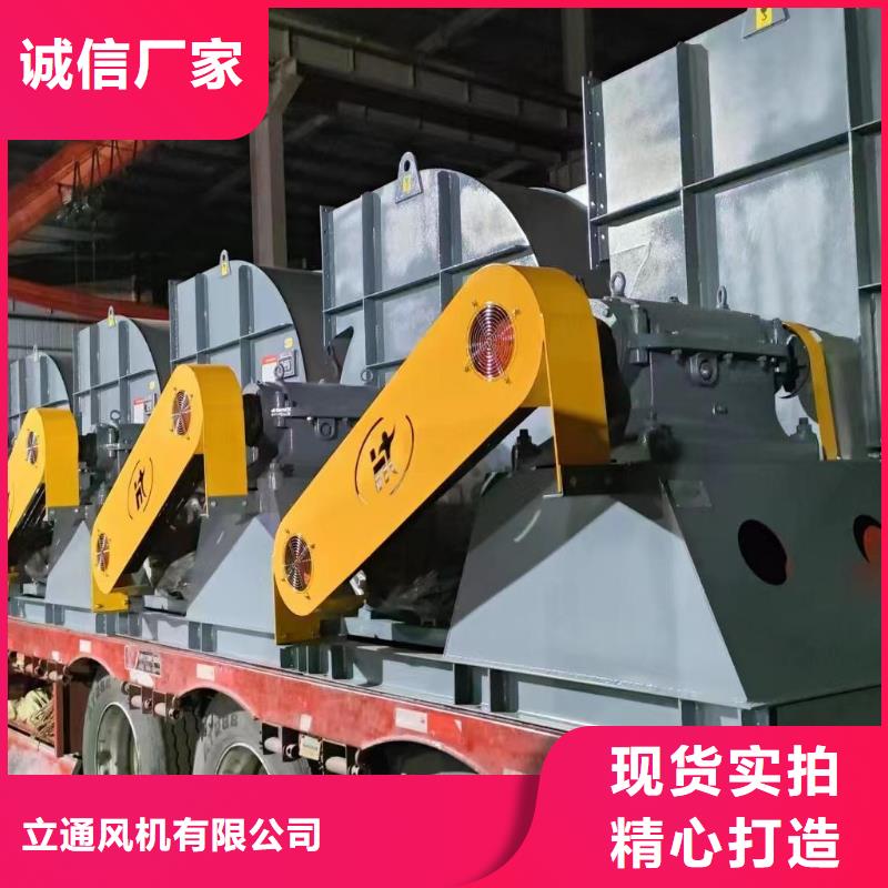 發貨速度快的5-47離心通風機經銷商
