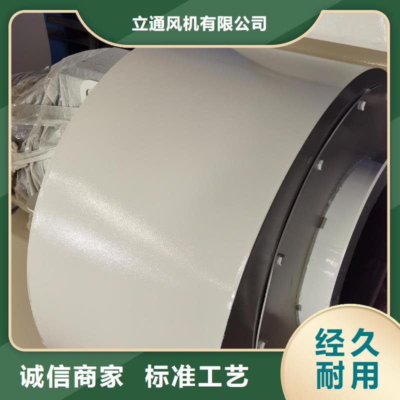 現(xiàn)貨供應(yīng)2025已更新(今日/)高溫風(fēng)機(jī)10-24離心通風(fēng)機(jī)