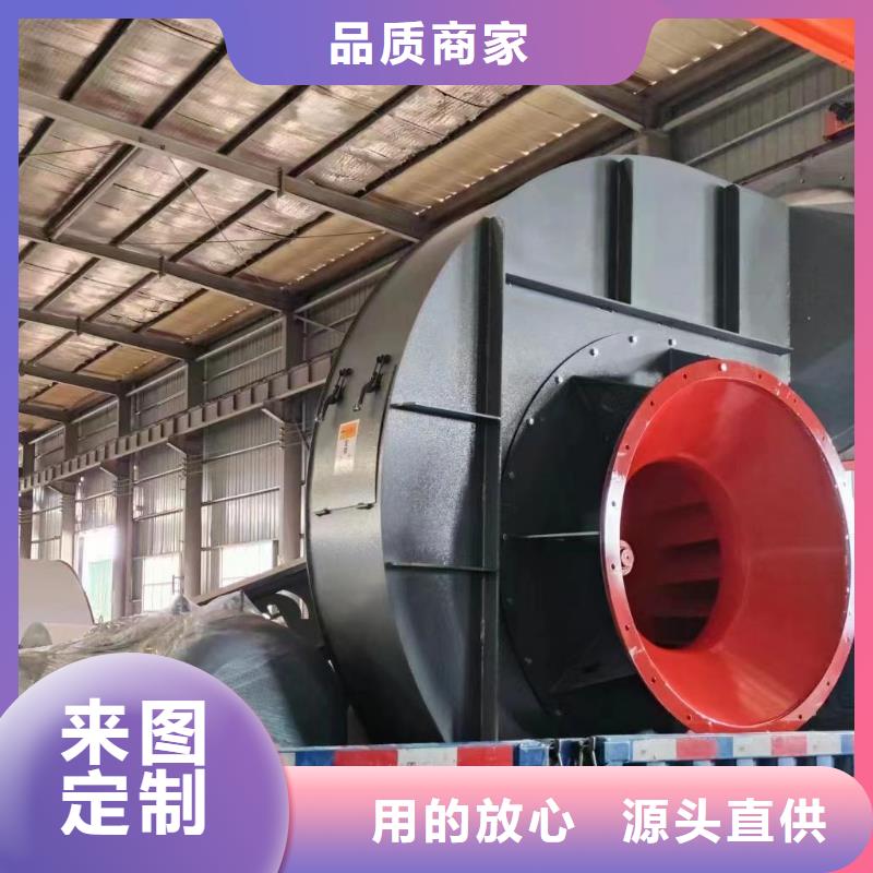 立通風機高溫風機5-47離心通風機
