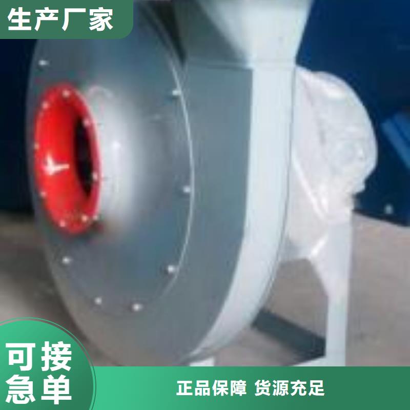 山東鼓風(fēng)機(jī)_保障
