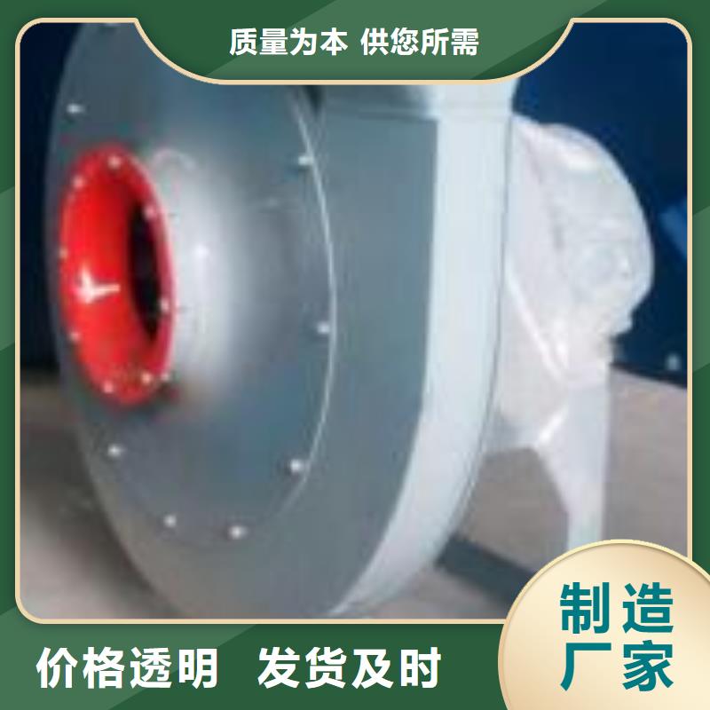 現貨供應離心鼓風機_批發離心鼓風機