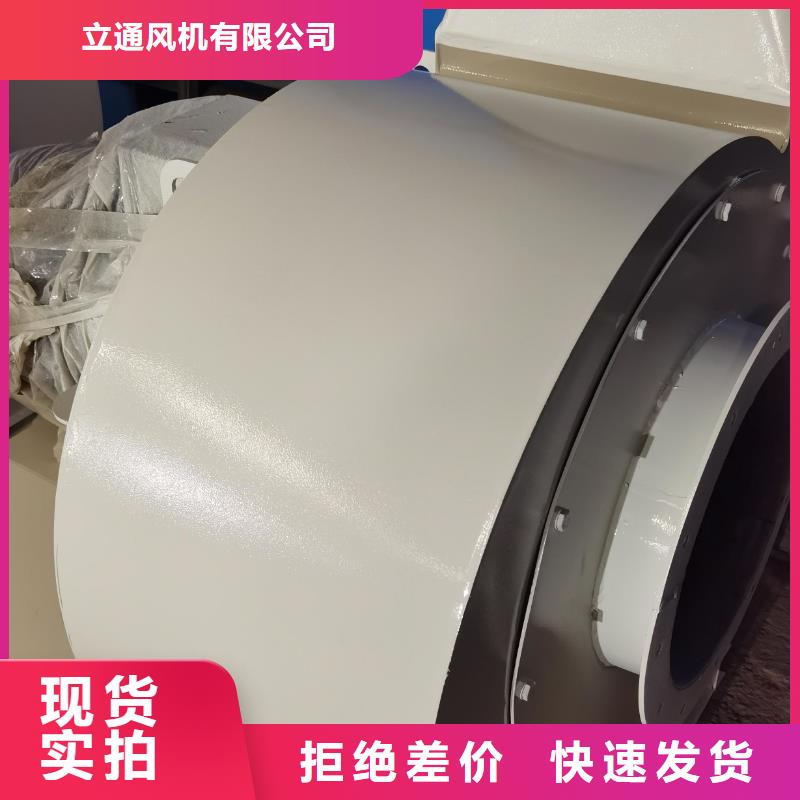 除塵風機批發零售-定做_立通風機有限公司