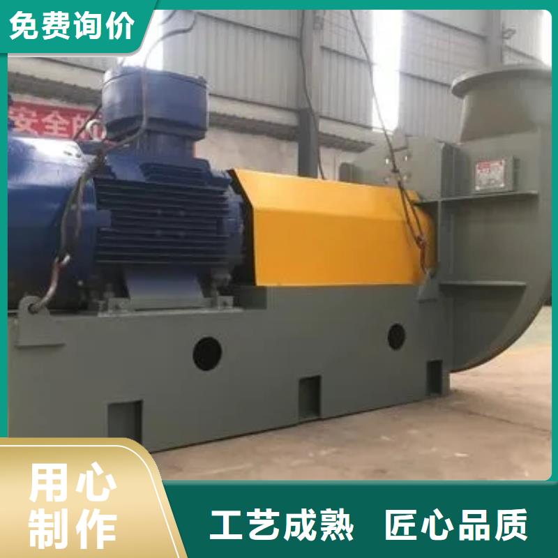 現貨供應2025已更新(今日/)增壓風機6-46離心通風機