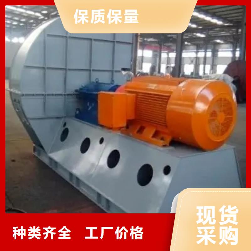 現(xiàn)貨供應(yīng)2025已更新(今日/)山東立通8-09離心通風(fēng)機