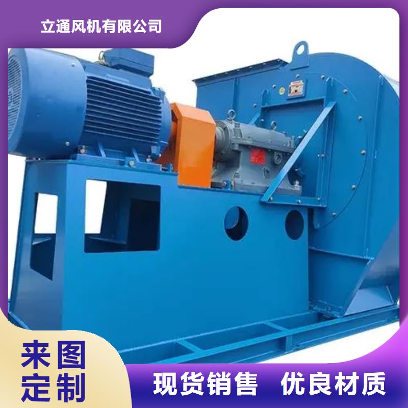 塑料風機廠家直接報價