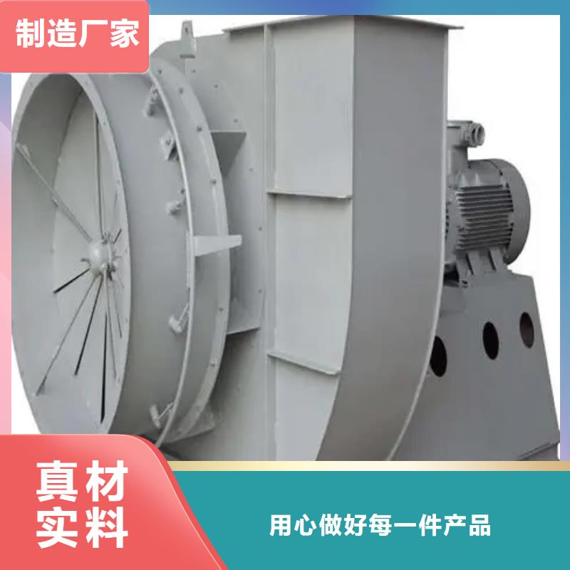 TX38-04認準立通風機有限公司