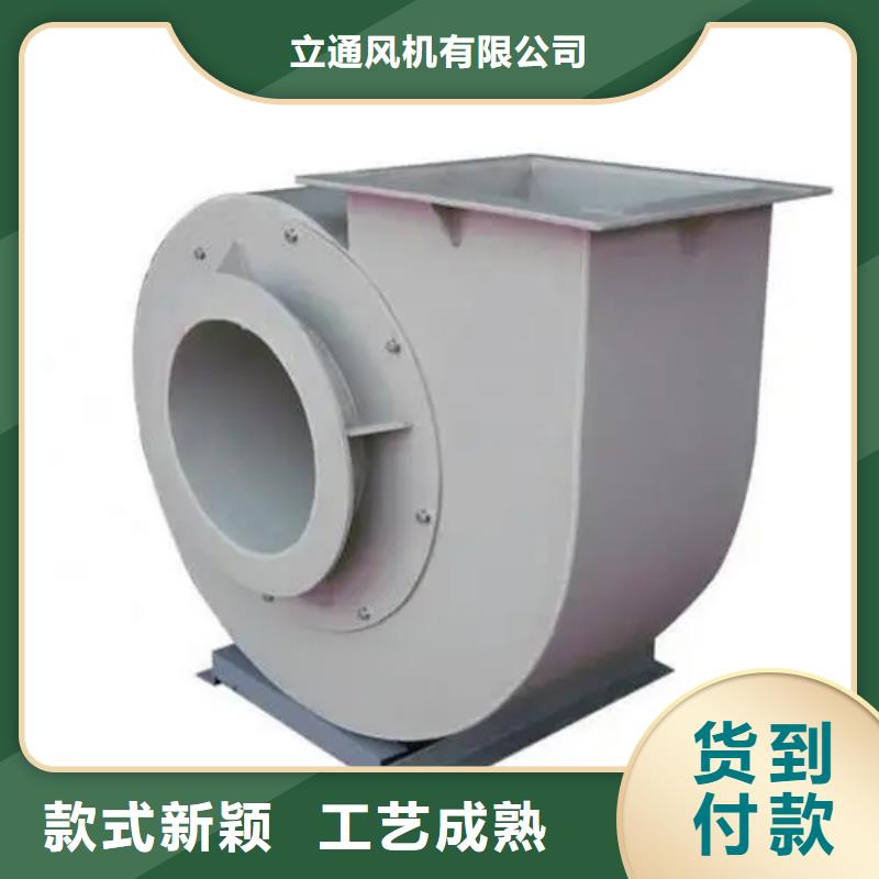 4-73離心通風機廠家質量有保障