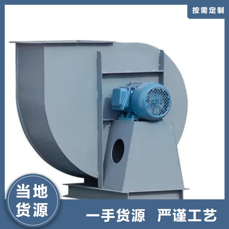 尾氣風機_廠家直銷_價格優惠