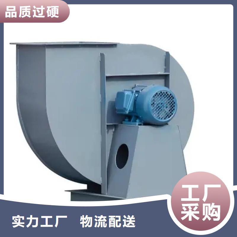 現(xiàn)貨供應(yīng)2025已更新(今日/)臨沂鼓風(fēng)機(jī)4-73離心通風(fēng)機(jī)