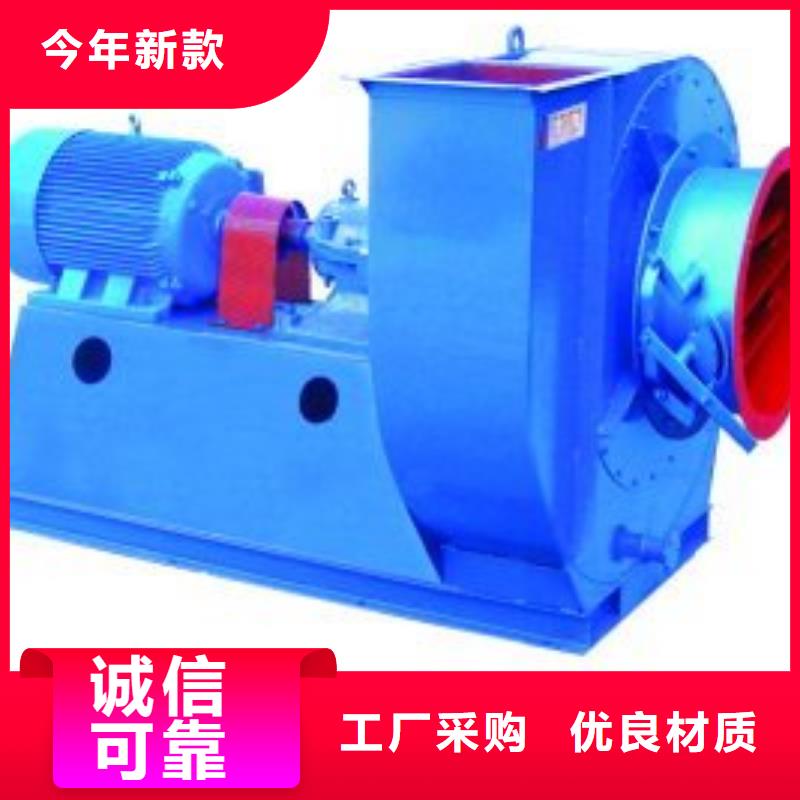 立通風機化工行業專用風機8-39離心通風機