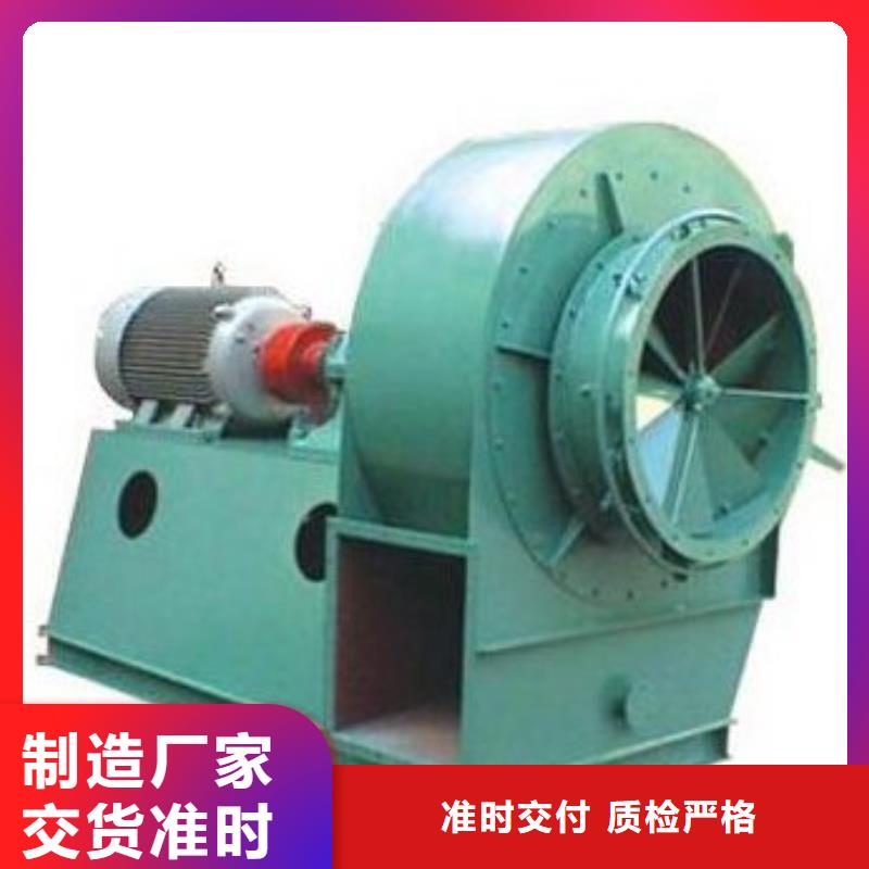 臨沂風機-售后無憂